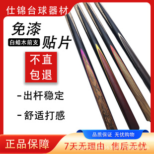 ̨��㘷�����T�U�߶�̨��Uһ�wͨ�U��ʽ�ڰ˕��T����С�^�U10mm