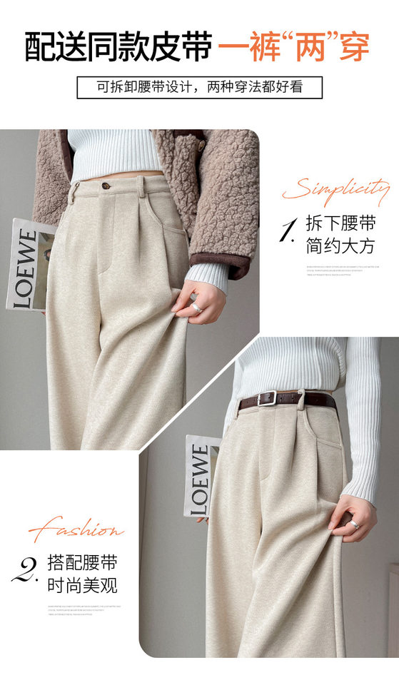 Quần ống đứng len nữ lót lông cừu họa tiết xương cá cạp cao dáng suông — Mi Xing Thông thường, Mi Xing anh chàng nhỏ bé, Mi Xing kéo dài, Màu Xám Đậm, Dài Hơn chi tiết 23