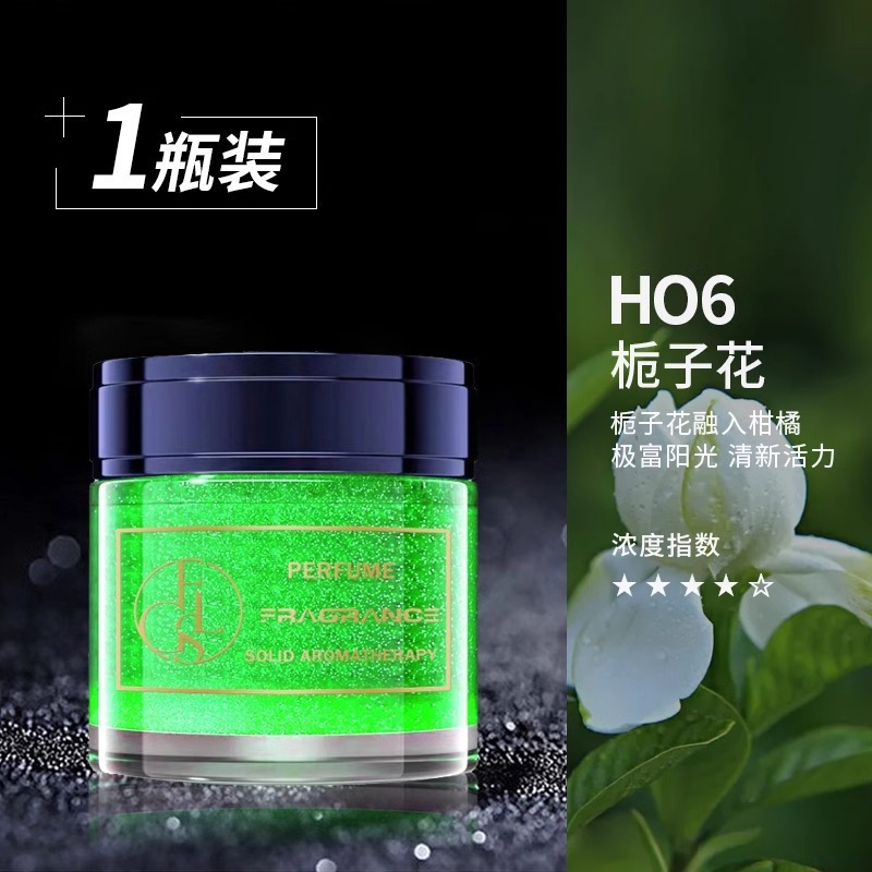 车载香薰古龙男士汽车香水车内高级饰品摆件网红除异味淡香持久|undefined