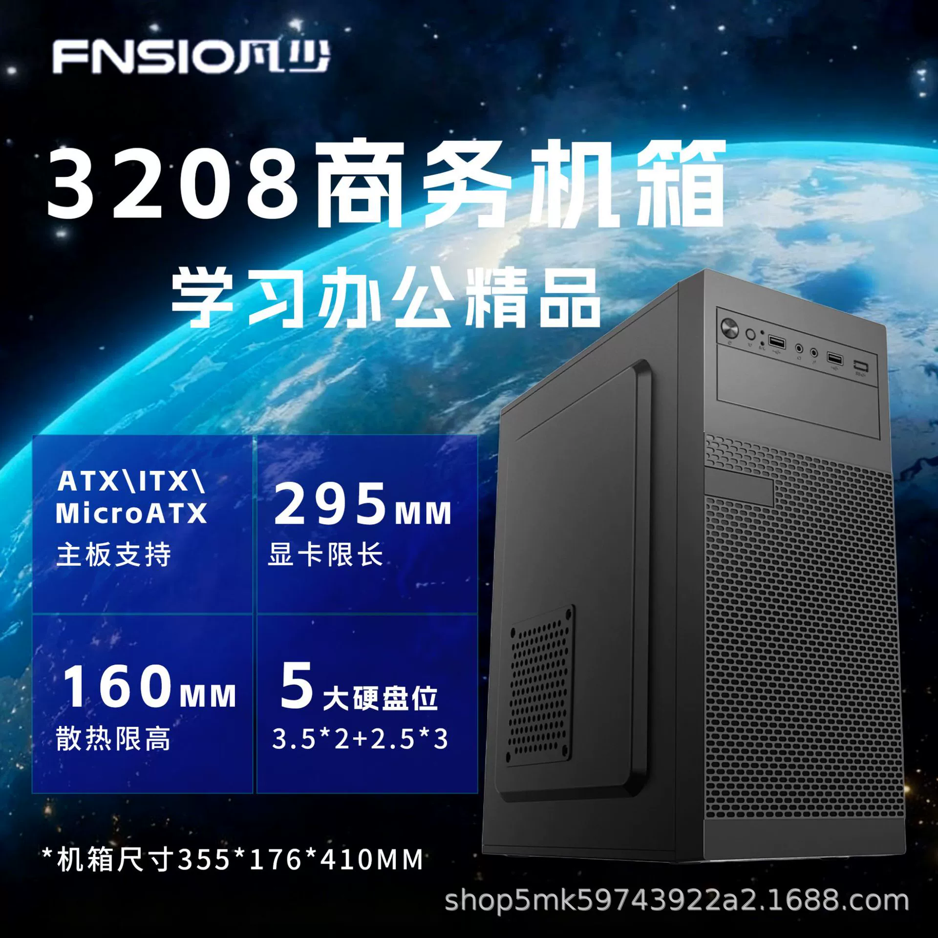 Корпус для компьютера, корпус для полноразмерной платы ATX, воздушное охлаждение, деловой/домашний/офисный, сборка DIY, корпус MATX для настольного ПК
