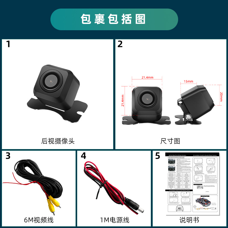 Neutral Car High-Definition Ccd Camera Night Vision Car External Rearview Car Camera