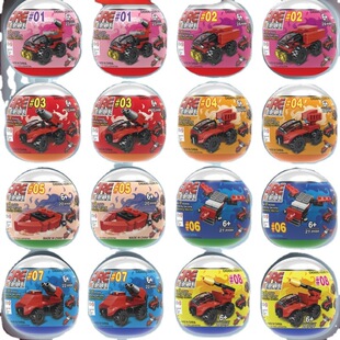 65 * 69MM twisted egg funny egg assembly DIY educational fire building blocks capsule toy vending machine