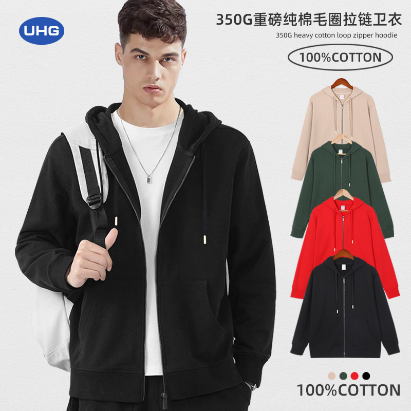 Amazon Cross-Border International Trade Hooded Sweatshirt 350g Heavy Duty Double Layer Hooded Cotton Ribbed Zip-up Sweatshirt for Men and Women