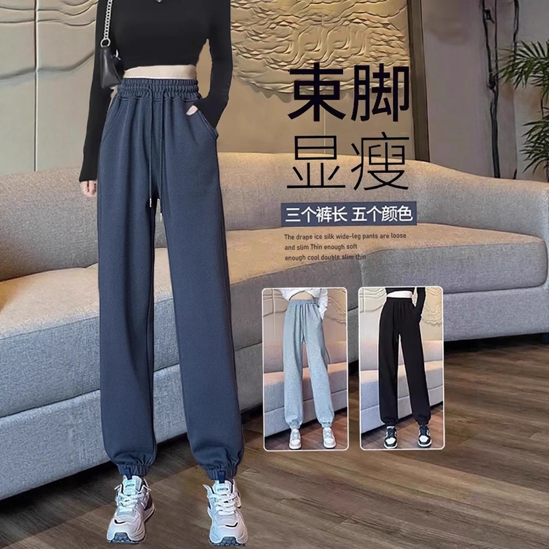 运动裤女春秋季宽松直筒抽绳休闲卫裤小个子高腰百搭显瘦束脚裤潮|undefined