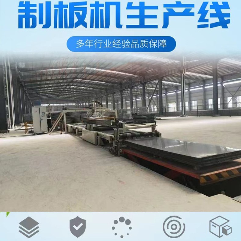 轻质隔墙板设备墙板机