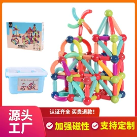 磁力片/球;礼品笔;巴克球