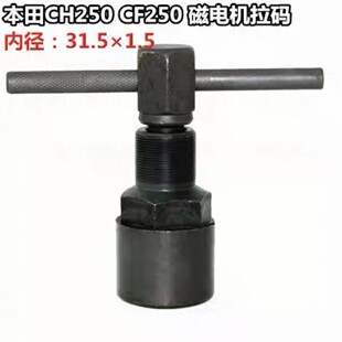 �m�ñ���CH250 ���LCF250ˮ���d���늙C���aĦ��܇�S�޹���