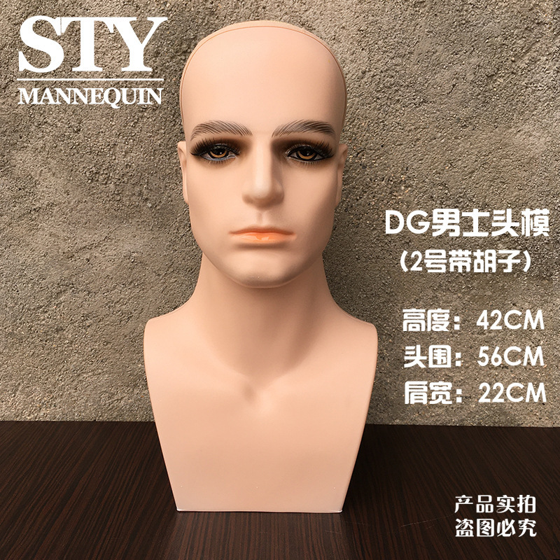 メンズかつらモデルヘッドダミーpvc素材モデルヘッドかつらマスクvrメガネディスプレイスタンド|undefined