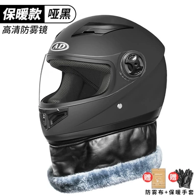 Motosiklet dəbilqələri 3C certification battery electric motorcycle helmet - one-size-fits-all-matte-black-anti-fog-mirror-gloves-new-national-standard-gb811-2022b-category