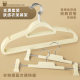 Liquid Silicone Skin-feeling Plastic Hanger Pants Rack Skirt Clip Storage suit Non-slip Traceless Space-saving