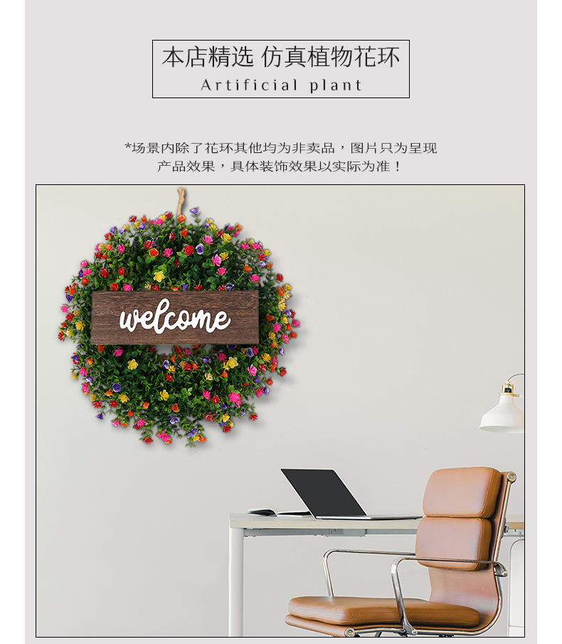 花环psd_02.jpg