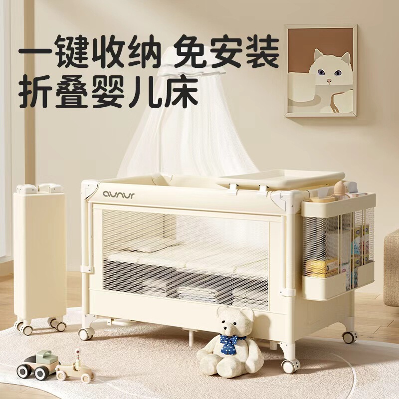 Multifunctional Crib, Movable Baby Rocking Bed, Foldable and Adjustable, Large Bed, Diaper Changing Table, Mosquito Net Multifunctional Crib, Movable Baby Rocking Bed, Foldable and Adjustable, Large Bed, Diaper Changing Table, Mosquito Net
