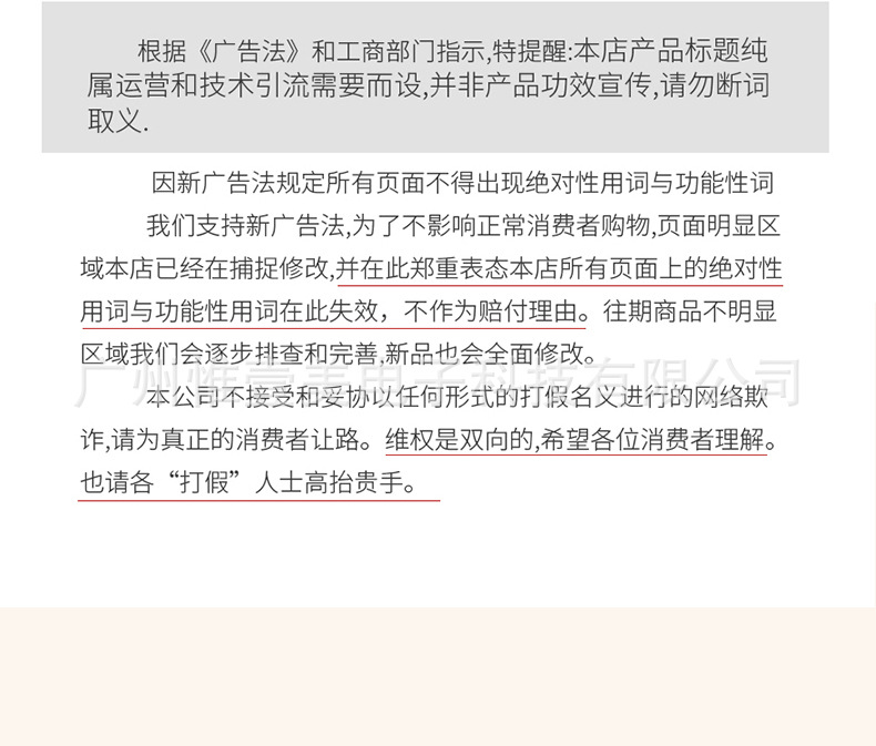 灸导仪无违禁词(惟壹美)_22.jpg