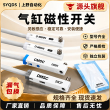 ���״��Կ��ظ�Ӧ��CS1-U/J/F/G/DMSG�����߽ӽ�������D-M9B/A93