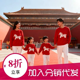 亲子装;童家居服套装;童毛衣