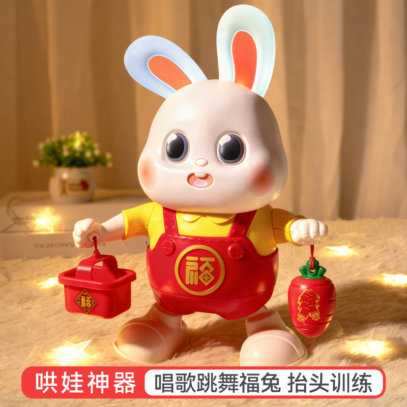 Electric Little Lucky Rabbit Baby Toy That Can Dance, Helps Children Practice Raising Their Heads, and Is Suitable for Training Babies from 3 to 6 Months Old