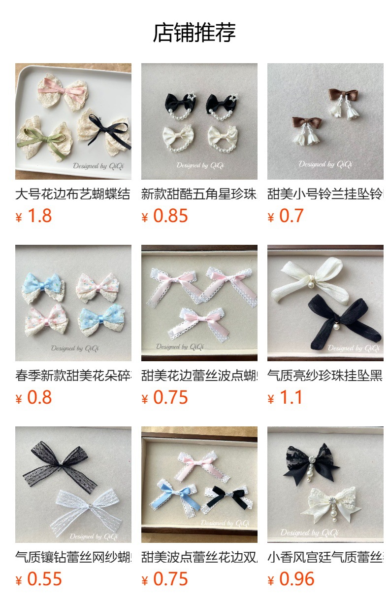 详情图