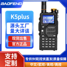 ���hK5plus���v�C�o������܇����{��̨Baofen�O �쾀���ʱ�y
