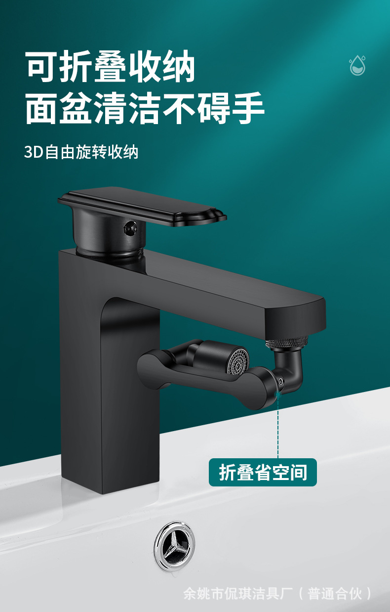 675723745781_desc_10