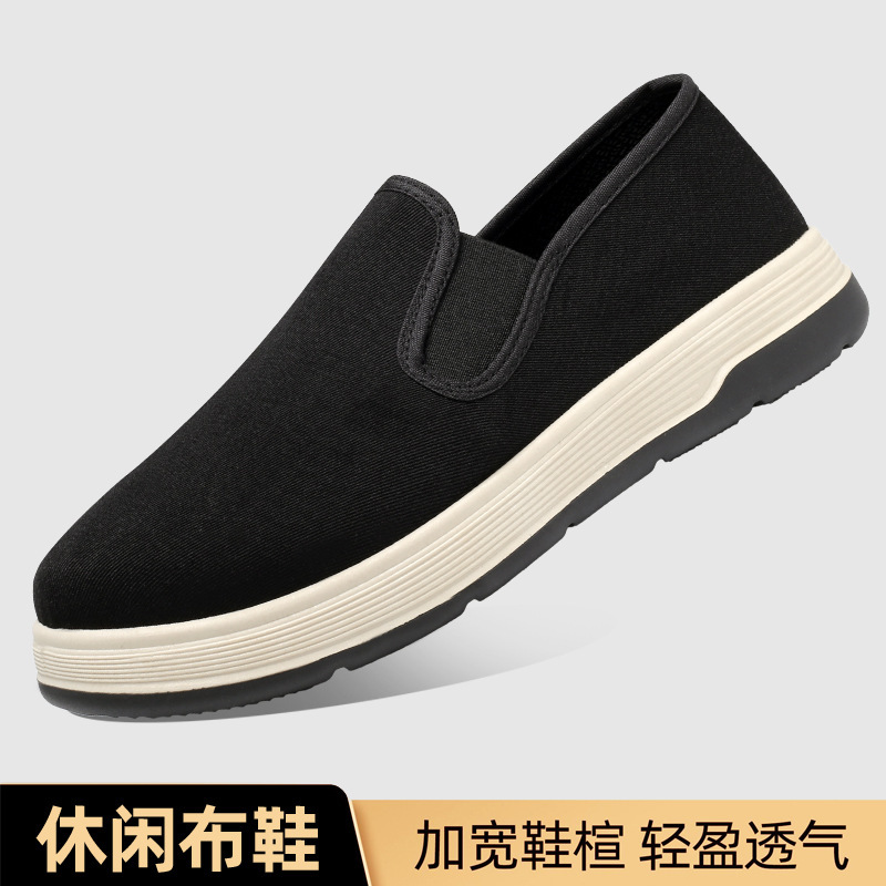 Three-Proof Cloth Shoes, New Spring and Summer Style Old Beijing Cloth Shoes, Men's Casual Shoes, Comfortable and Breathable Slip-On Dad Shoes