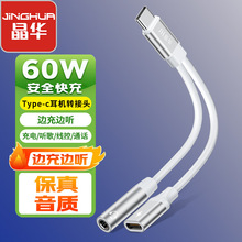 ���AType-C�D  3.5mmĸ���l�D�Ӿ��ɳ���m����O��17/16�A�鰲׿