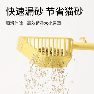Cat Litter Scoop Large Thickened Fine Hole Tofu Litter Scoop Pet Cat Poop Scoop Dog Poop Scoop