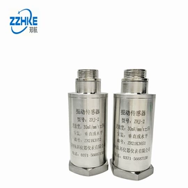 其他变送器;振动传感器;监控仪