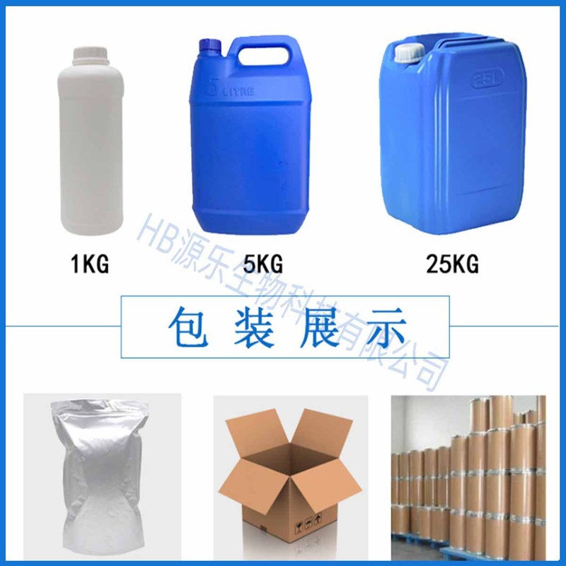 乳酸第一鉄食品級栄養強化剤乳酸第一鉄一キロから注文します。|undefined