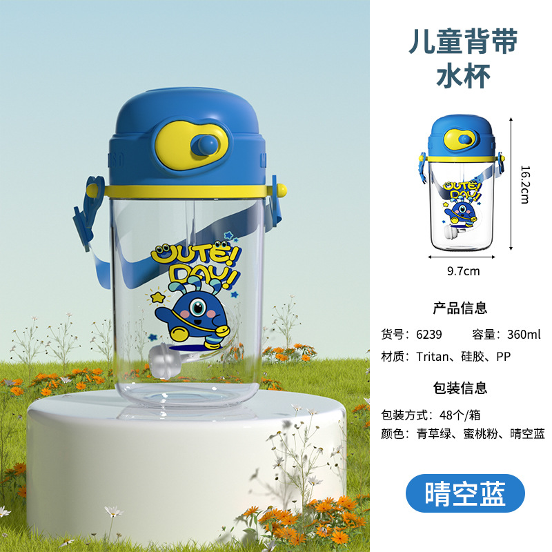 Toukie bebés tazas de agua de paja tazas de agua de viento infantil tazas de agua TRITAN en línea rojas chicas porta tazas de agua