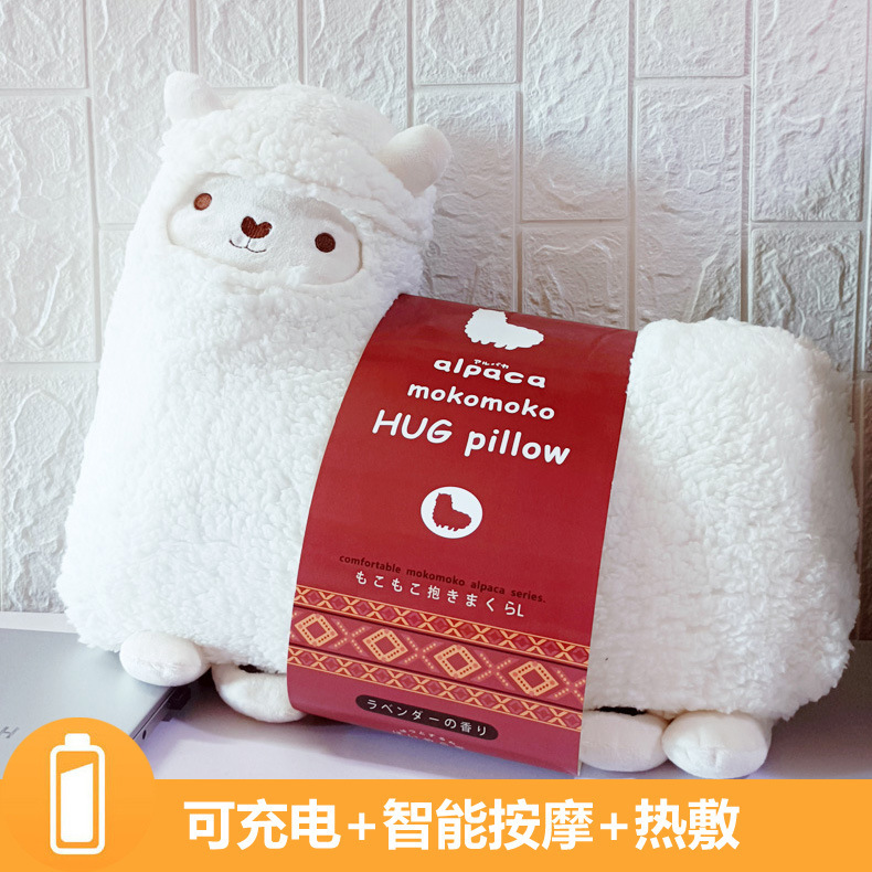 Alpaca Massage Pillow, Neck Protector, Sleep Pillow, Doll Plush Toy, Commemorative Chinese Valentine's Day Gift for Men and Women Alpaca Massage Pillow, Neck Protector, Sleep Pillow, Doll Plush Toy, Commemorative Chinese Valentine's Day Gift for Men and Women