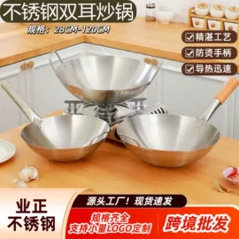 汤锅;多功能锅;餐盆