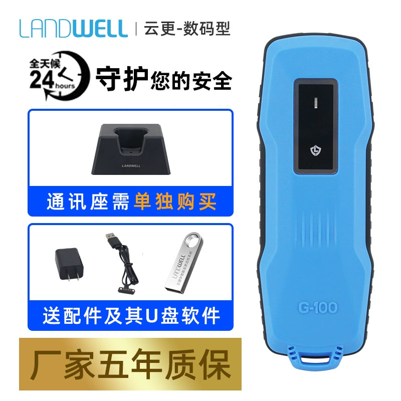 Landwell/Landwell G100 патрульное устройство для проверки палочек, цифровая китайская интеллектуальная патрульная система, облачный патруль