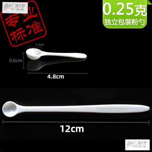 С�����Ӌ냺��ȏN��΢����0.25g�Lș�׷ۄ���0.5ml�����決�羳