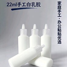 DIY��22ml�����z�h���o���׃��@�ð����zճ��ճľ�^��ͯ�����zˮ