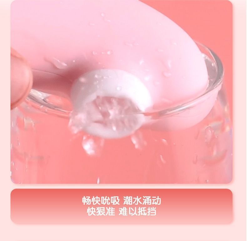 Lai Le Dou Dou Egg Sucking Teasing Dual Vibration USB Rechargeable Female Massager — detail image 26