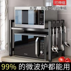 キッチン電子レンジ棚多機能オーブンラック炊飯器家庭用二重伸縮テーブル収納スタンド