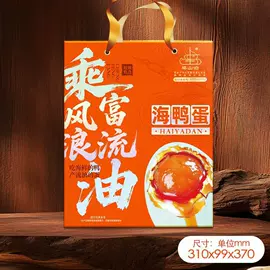 咸蛋类;皮蛋类;其他蛋制品