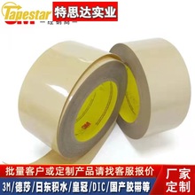 3M7303��������z�� 3m5303�S������z 3M�����،�늌����z