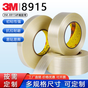 3M8915�w�S�z��͸���l�y��ճ���������z��ĥ������������w�S�z��