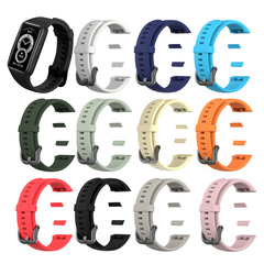 適用榮耀手環6硅膠錶帶 通用榮耀手環7單色硅膠6錶帶替換手錶錶帶