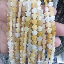 8mm��Ȼʯˮ���������Ǵ���ɢ���ƷDIY����������b�o�����l