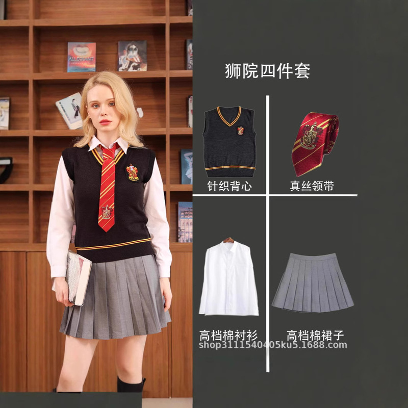 Harry Potter Vest Set V-Neck Sweater Gryffindor Cos School Uniform Knitted Role-Playing Magic