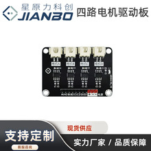 ��·늙C�Ӱ� arduino���� ��ͬ�r��4��늙C�������D �Ӱ�