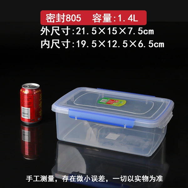 Double buckle fresh -keeping box 1.4L
