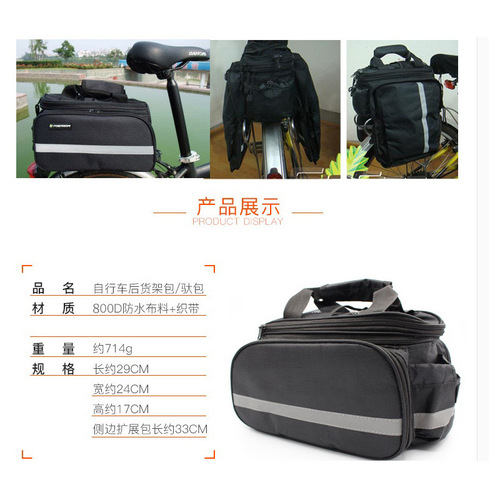Mountain bike rear rack bag, cycling bag, bike bag, long and short trip backpack, Sichuan-Tibet equipment bike backpack