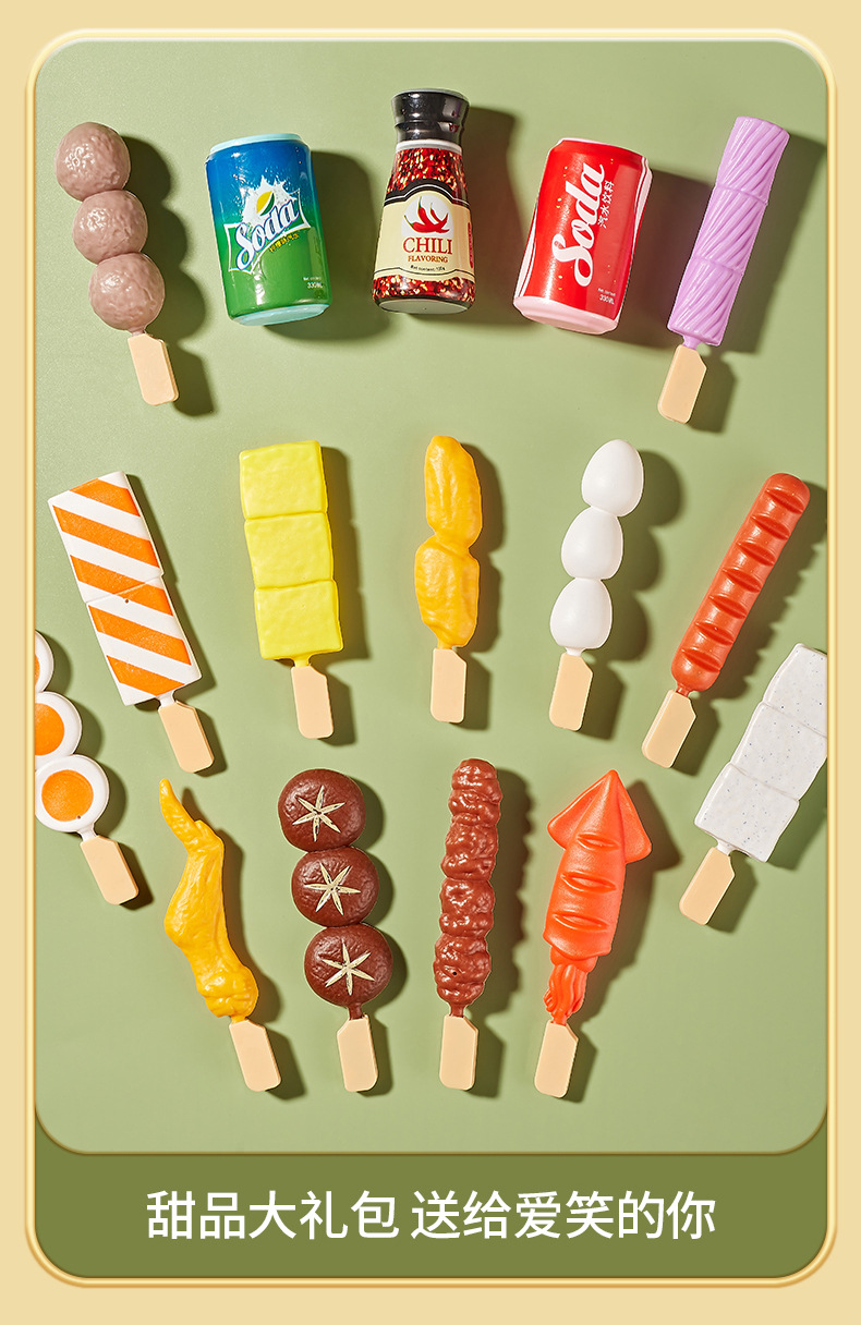 过家家玩具详情_12