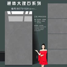 ɽɴuشuʯ750×1500ͨwutԺ̴ɴuWУذu