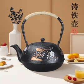 日式复古手工烧水泡茶壶电陶炉煮茶炉茶具茶杯礼品养生铸铁壶套装