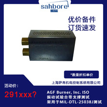 AGF Burner, Inc. ISOԇ̨֧ΜyԇMIL-DTL-25038J