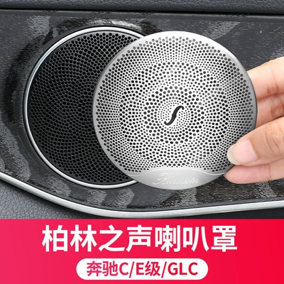 Other Automotive Interior Supplies: horn E300L GLC